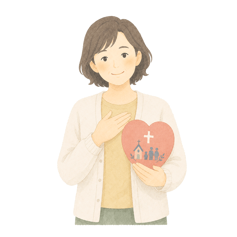 ご支援のイメージ