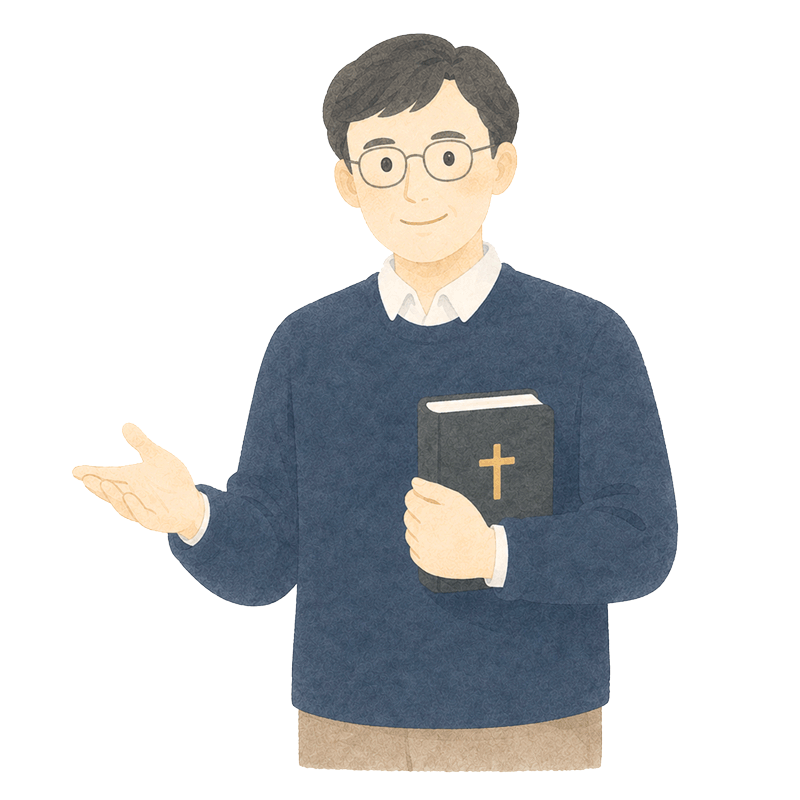 牧師のイメージ